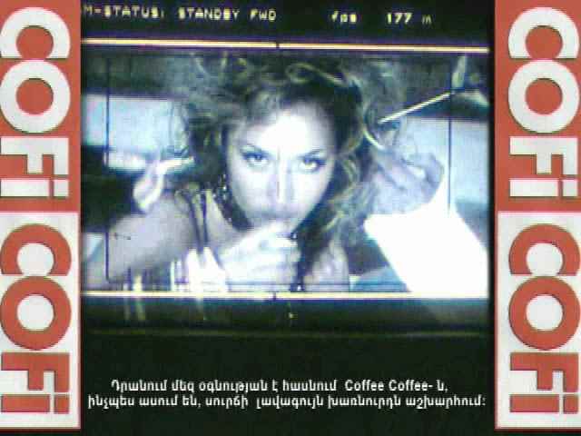 cofi.jpg