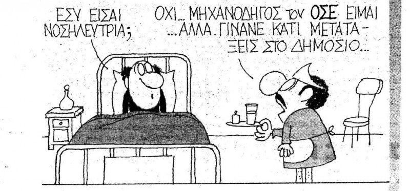 ose.JPG