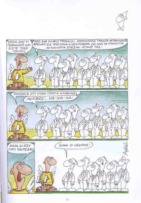 38905-arkas1.jpg