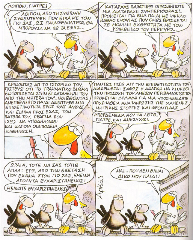 106590-arkas_14.jpg