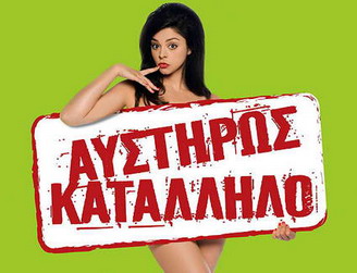 katalilo.jpg
