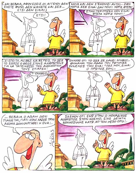 arkas_21b.jpg