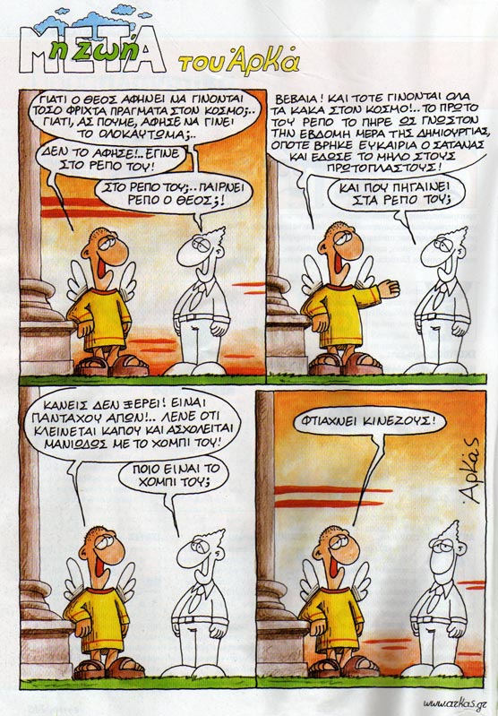 arkas_22b.jpg