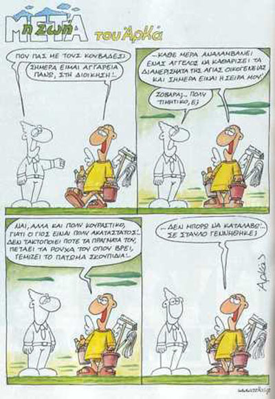 78346-arkas16.jpg