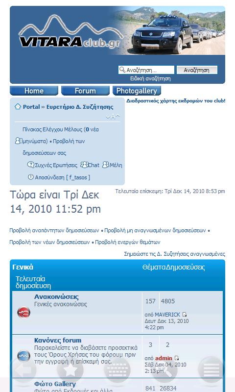 ScreenShot2.Jpeg