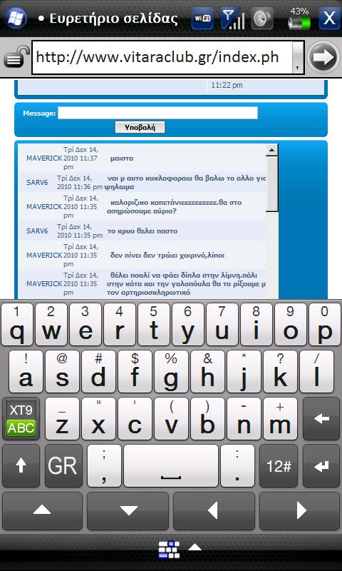 ScreenShot3.Jpeg