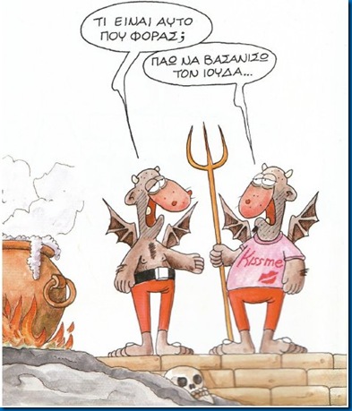 arkas%20a_thumb[1].jpg