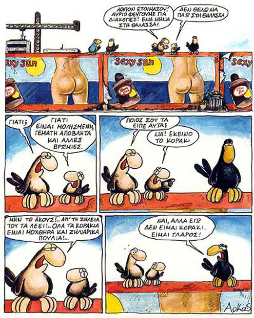 arkas.jpg
