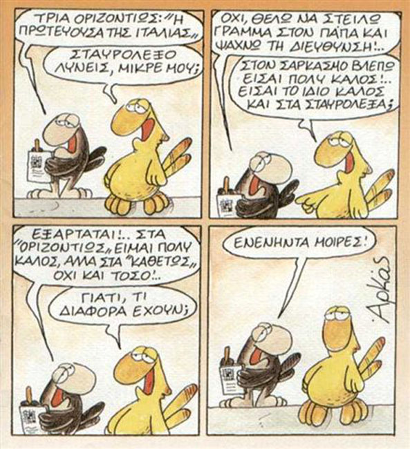 arkas_87549022_1.jpg
