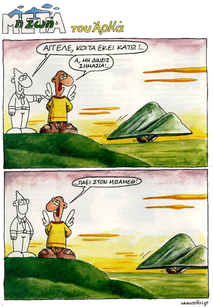 ANGEL151.JPG