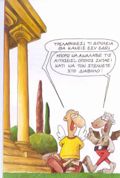 diabolos_06.jpg