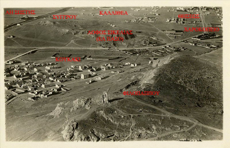 Athens1900s.jpg