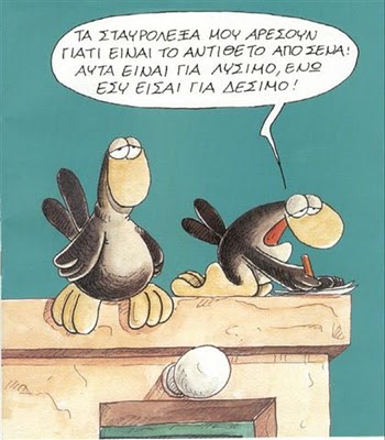 stavrolexo.jpg