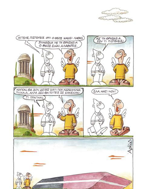 arkas2.jpg