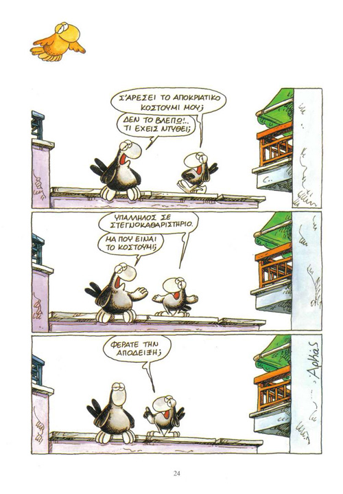 -arkas-20a.jpg