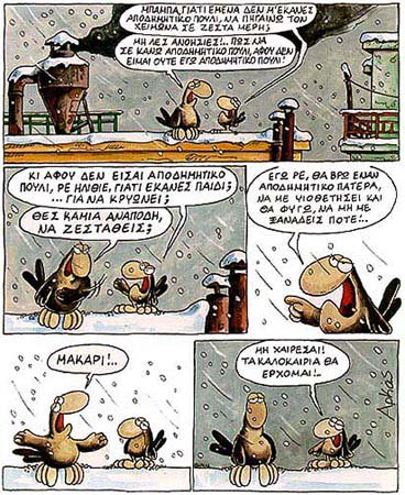 ΑΡΚΑΣ5.jpg