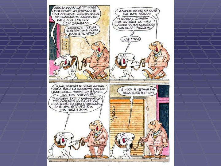 ΑΡΚΑΣ9.jpg