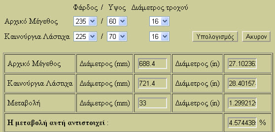 metaboli1.jpg