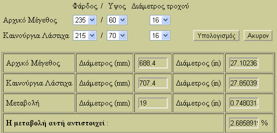 metaboli2.jpg