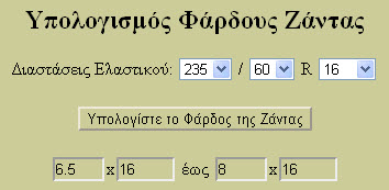 platos_zantas_stock.jpg