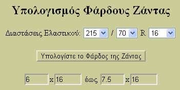 platos_zantas_new.jpg