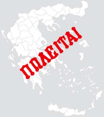 ELLADA~1.JPG