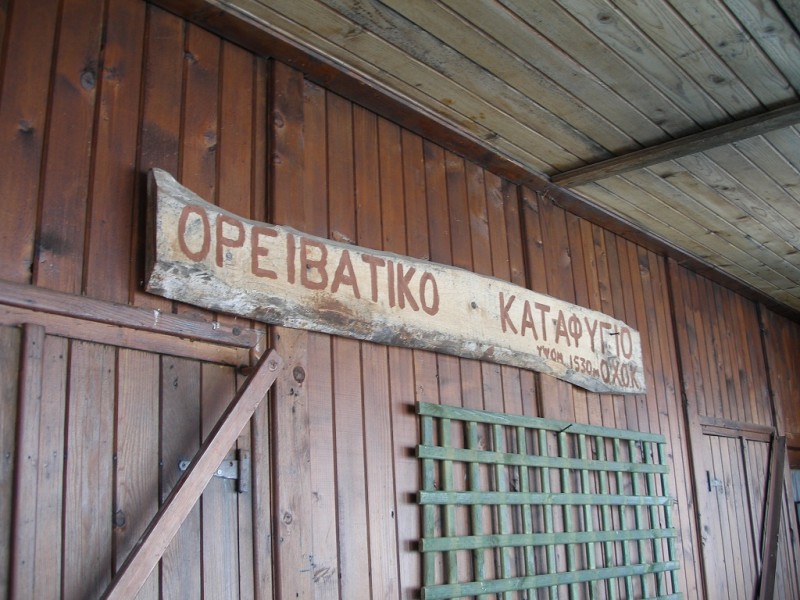P2135624.jpg