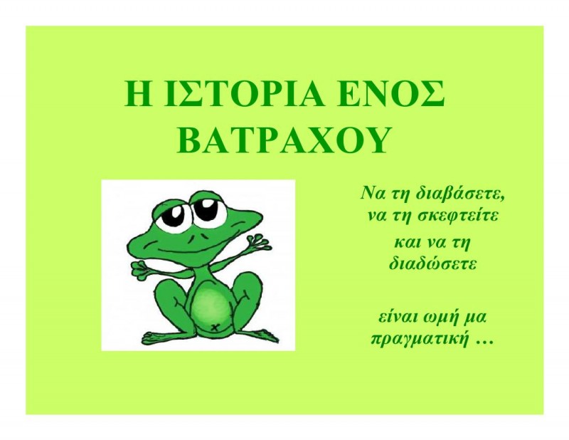 A_frogs_tale-00001.jpg