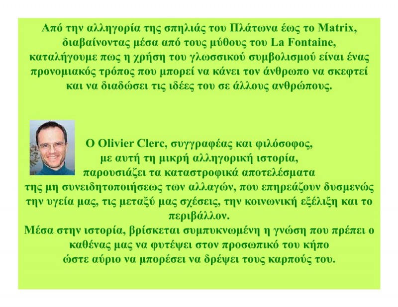 A_frogs_tale-00002.jpg