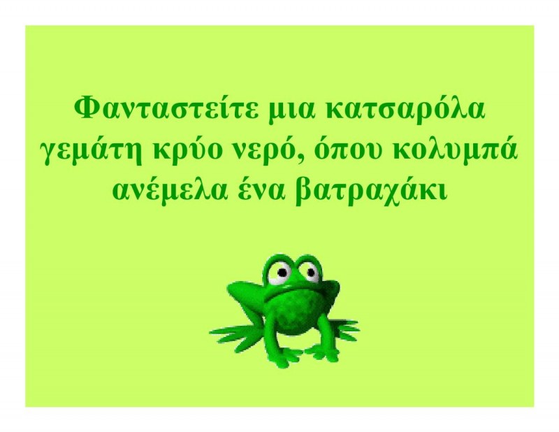 A_frogs_tale-00004.jpg
