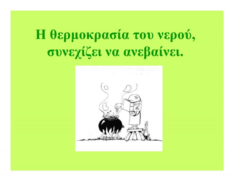 A_frogs_tale-00007.jpg