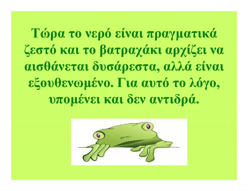 A_frogs_tale-00009.jpg