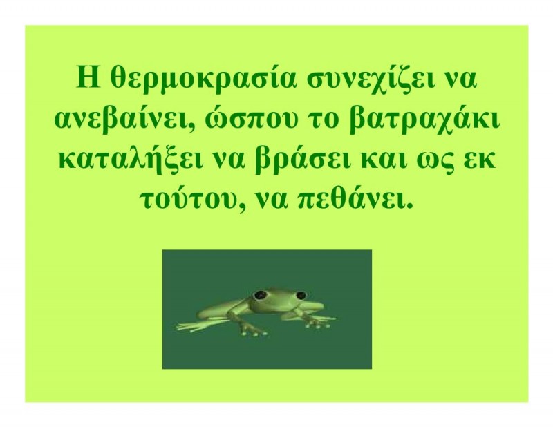 A_frogs_tale-00010.jpg