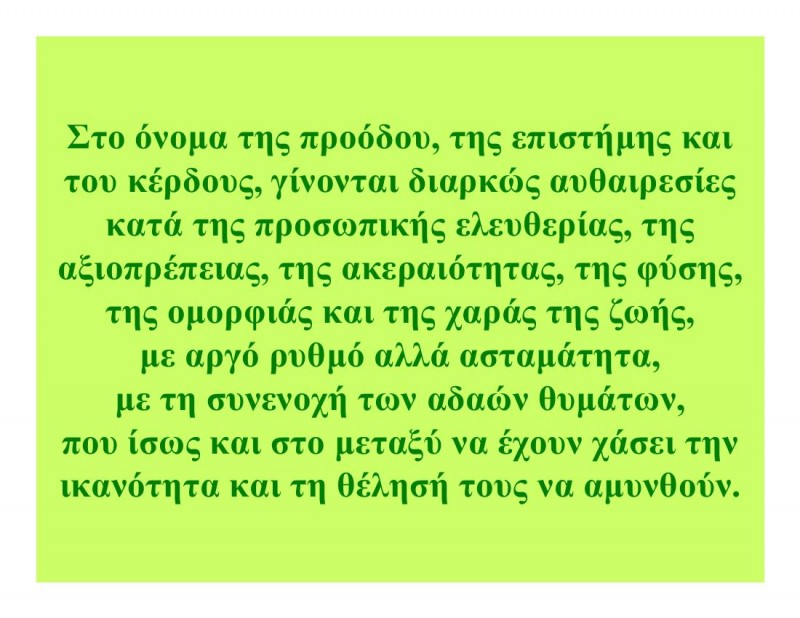 A_frogs_tale-00015.jpg