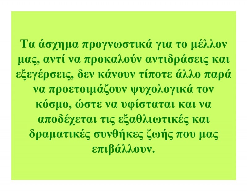 A_frogs_tale-00016.jpg