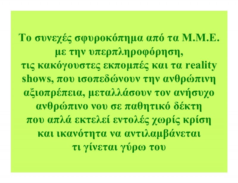 A_frogs_tale-00017.jpg