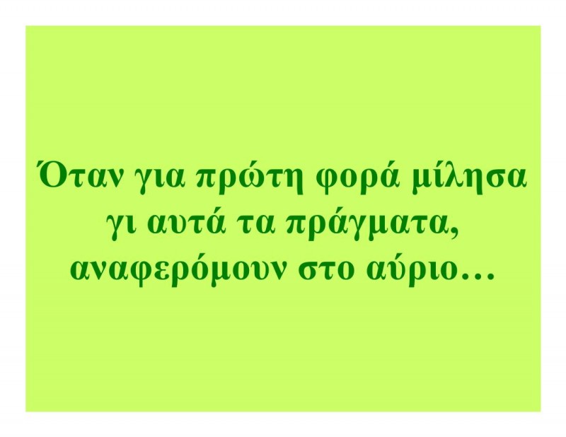 A_frogs_tale-00018.jpg