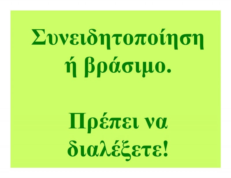 A_frogs_tale-00020.jpg