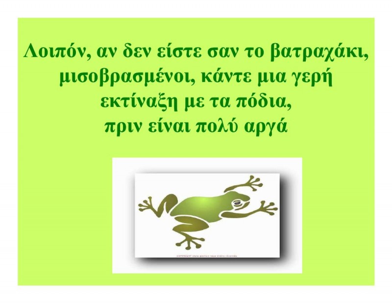 A_frogs_tale-00021.jpg