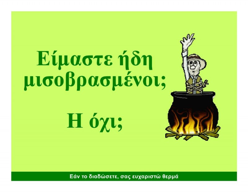 A_frogs_tale-00022.jpg