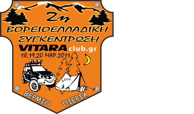 vitara club.png