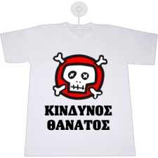 kindinos_thanatos.jpg
