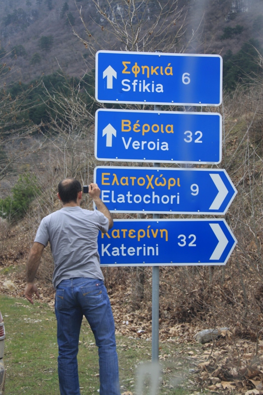 2011_03_20_2474.JPG
