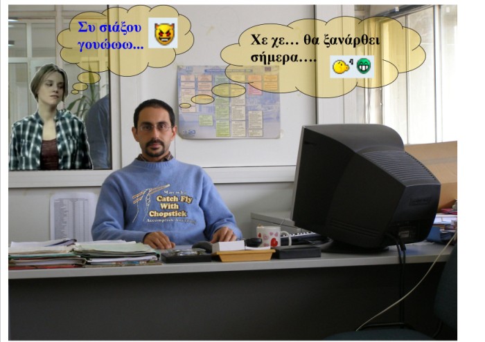 dimosio_siaksou.jpg