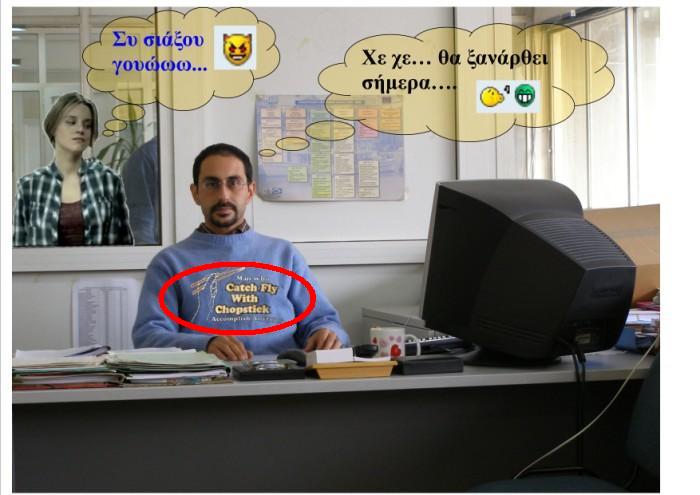 dimosio_siaksou.jpg