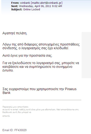 phishing4_2011_2.jpg