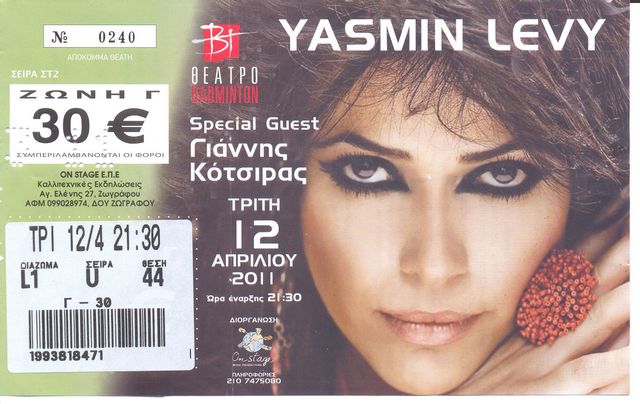 yasmin levy-qpr.jpg