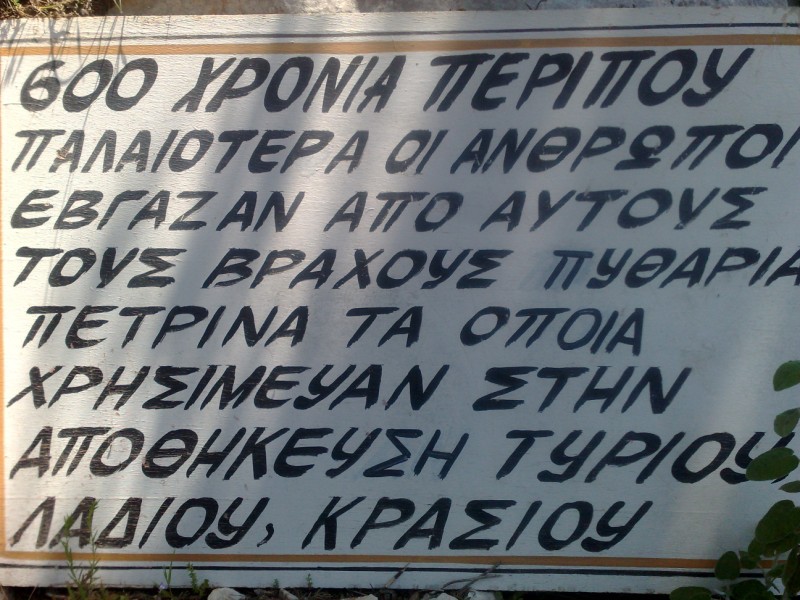 23042011249.jpg