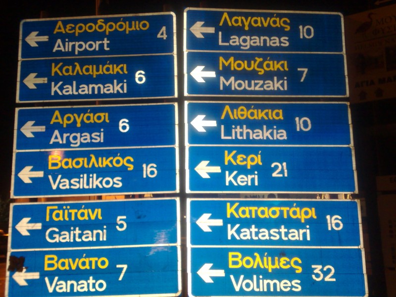 24042011307.jpg