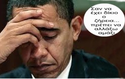 obama.jpg